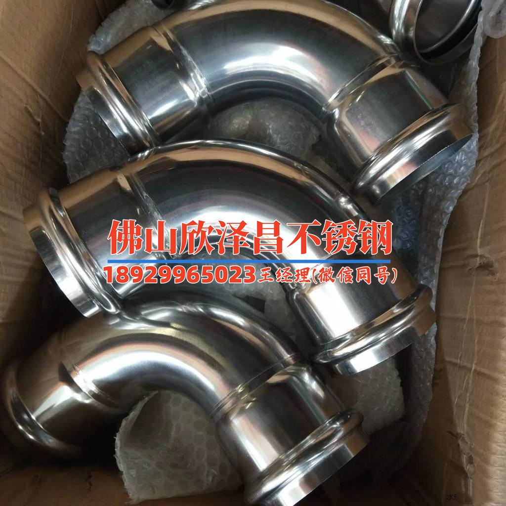 佛山316l不銹鋼管