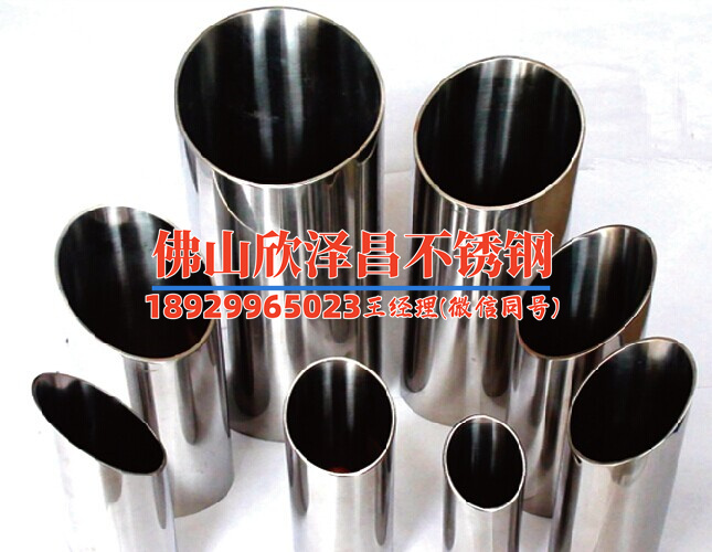 316不銹鋼管抗拉強度