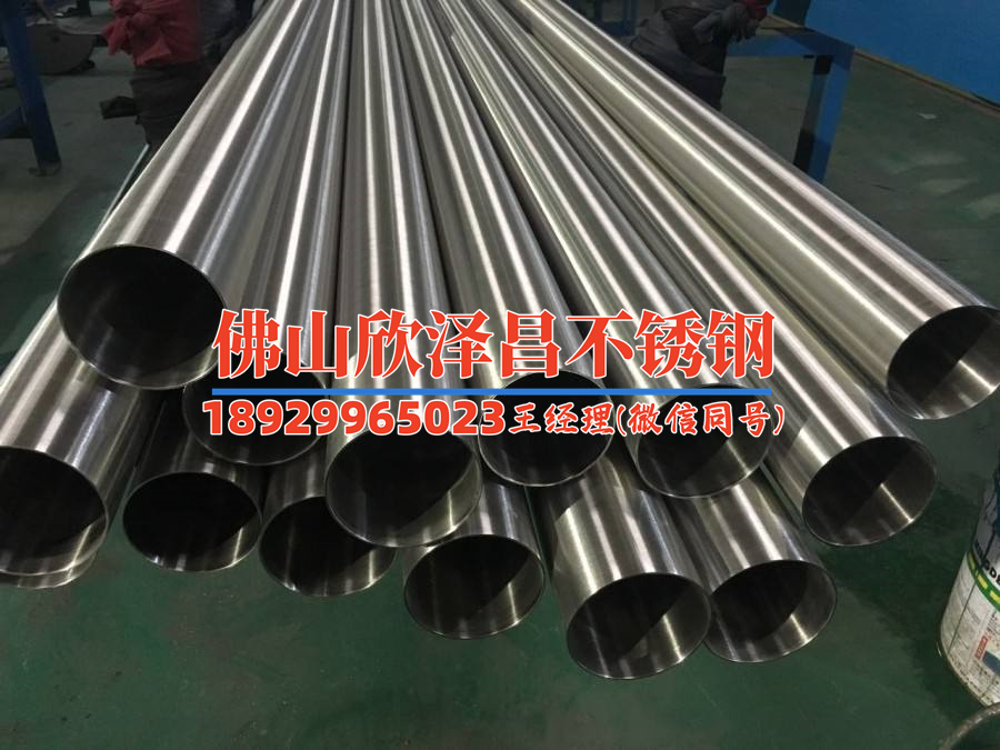 316l不銹鋼管多少錢一噸