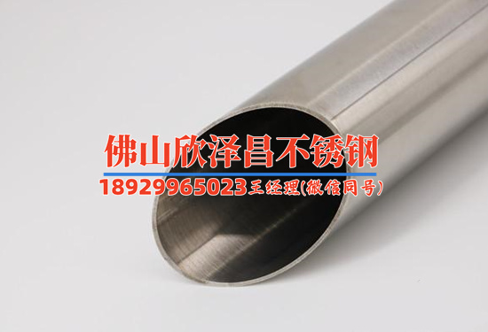 不銹鋼管國內一線品牌