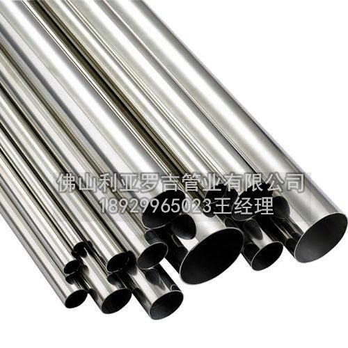 304圓管怎么算重量