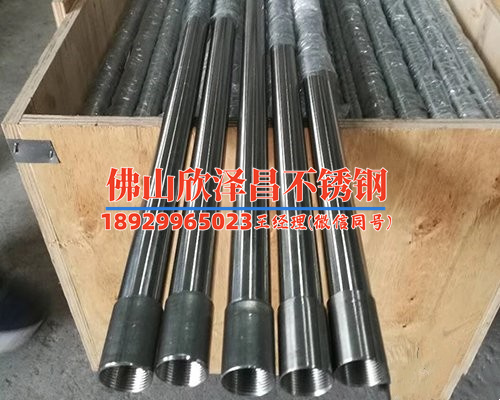 不銹鋼給水管連接方式有哪幾種?