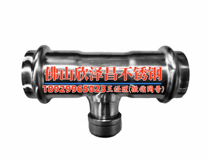 不銹鋼水管漏水怎么修補