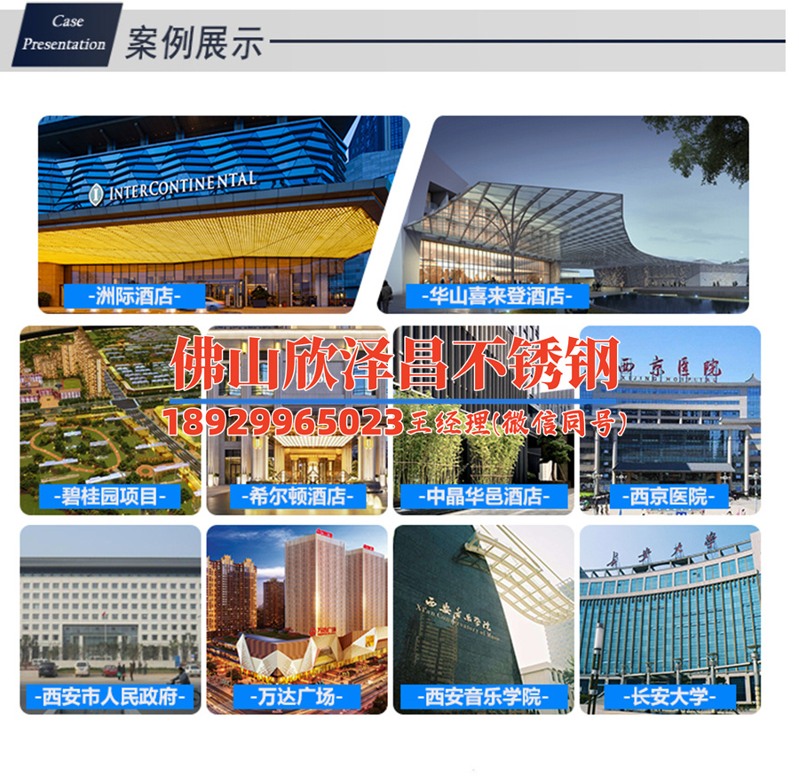 316l不銹鋼管化學成分