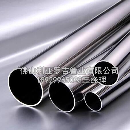 不銹鋼316l管價格 不銹鋼316l管價格