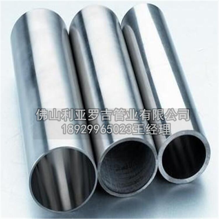 不銹鋼管工業(yè)管 不銹鋼管工業(yè)管