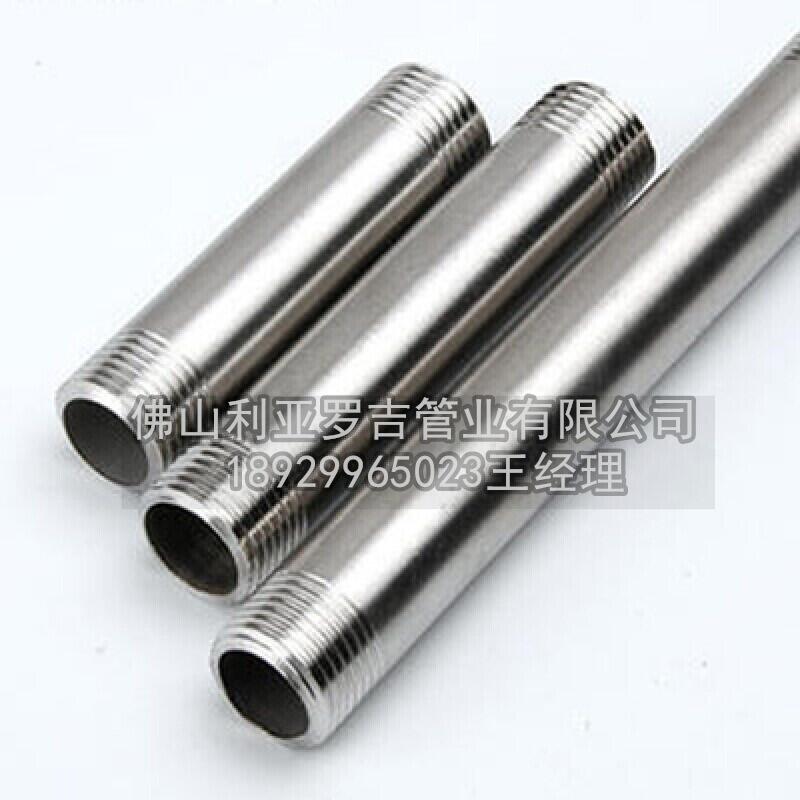 316l無縫不銹鋼管多少錢一噸 316l無縫不銹鋼管多少錢一噸