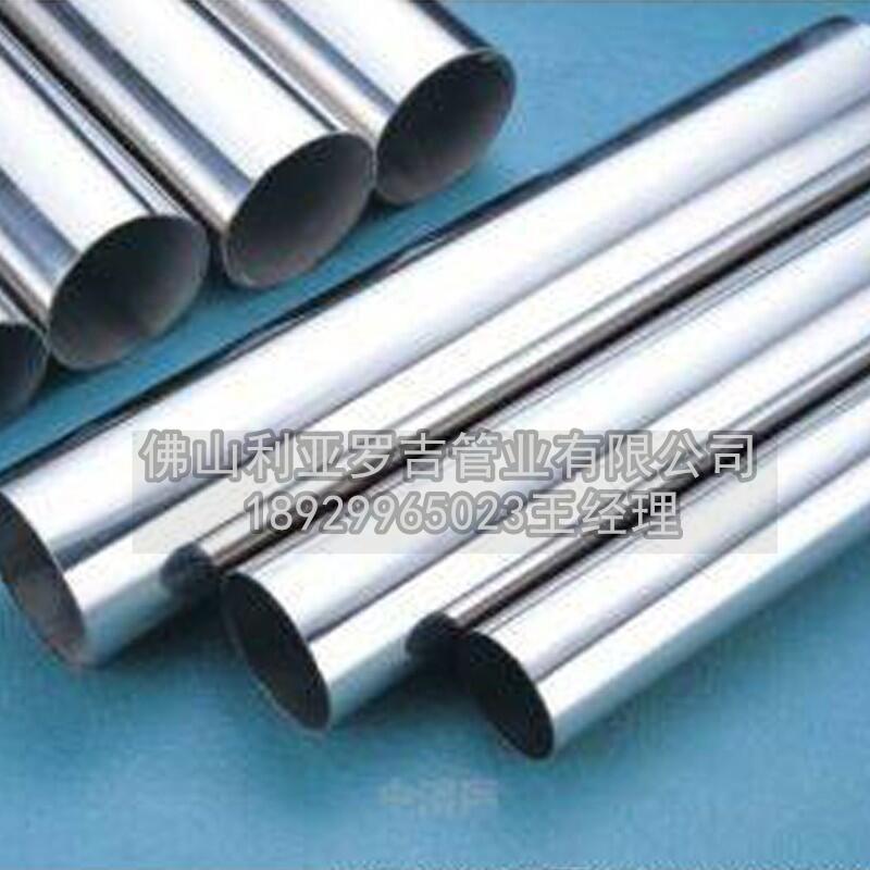 316l不銹鋼工業用管 316l不銹鋼工業用管