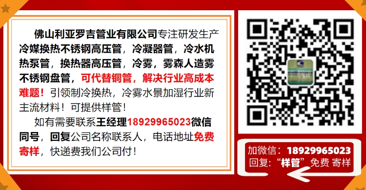 不銹鋼316l管廠 不銹鋼316l管廠