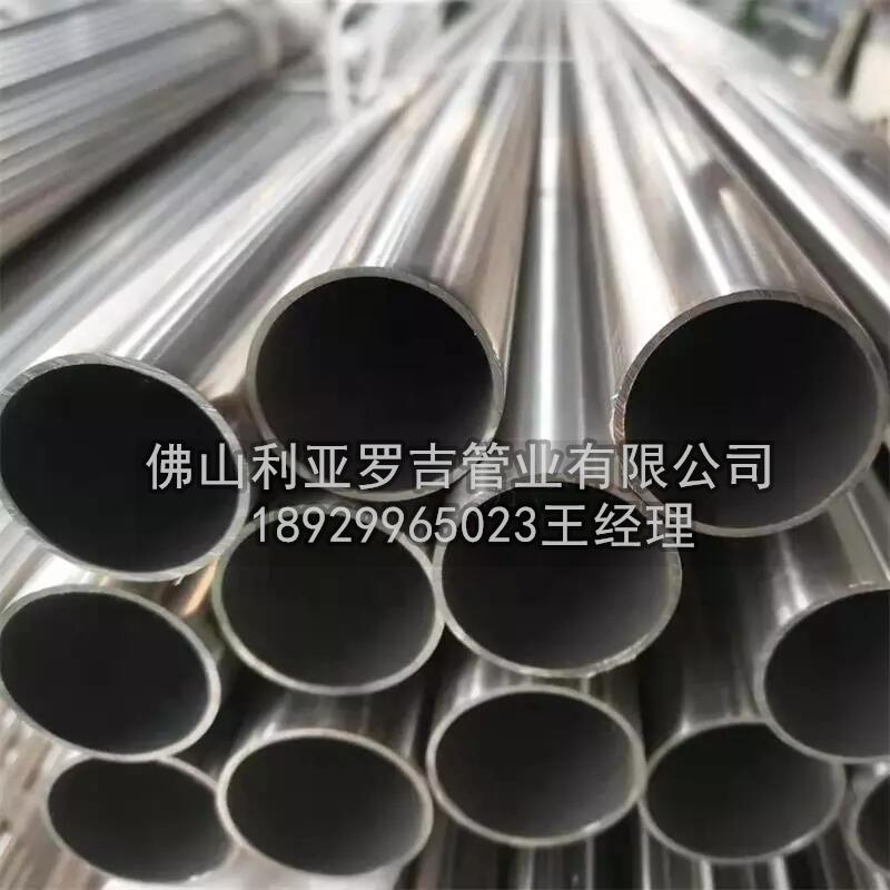 63不銹鋼管 63不銹鋼管