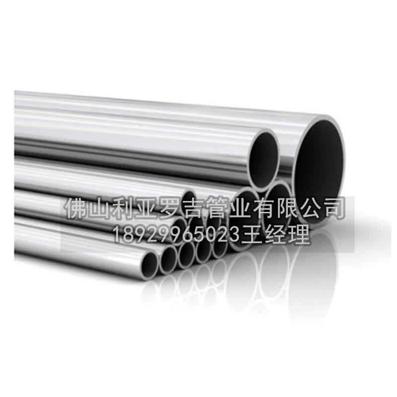 316不銹鋼管重量計算公式