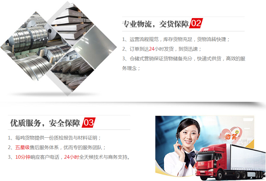 201 不銹鋼管價格