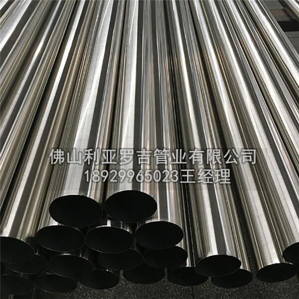 316l不銹鋼ba管價格