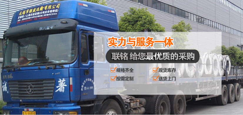 201 不銹鋼管價格