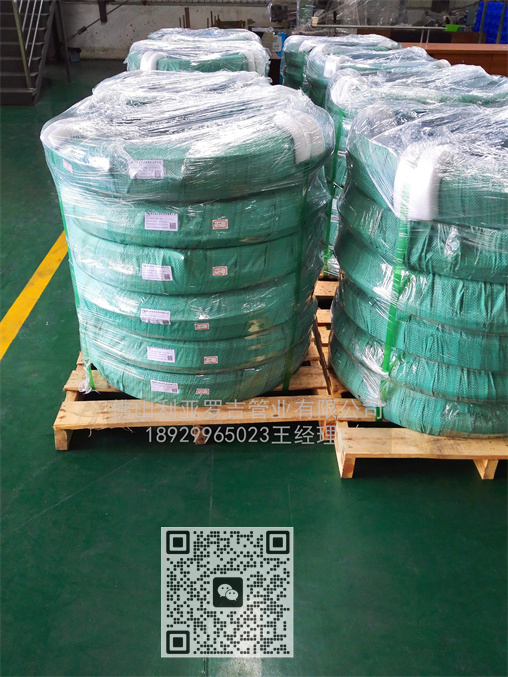 316l不銹鋼管多少錢一噸廢品