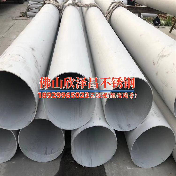 冷凝器不銹鋼換熱管廠家 冷凝器不銹鋼換熱管廠家