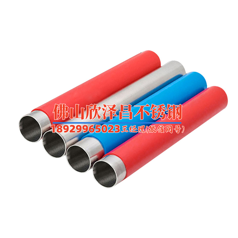 不銹鋼盤管計重公式