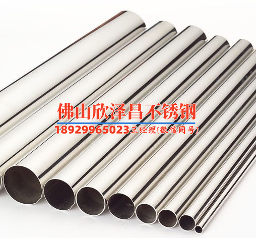 邵陽不銹鋼無縫盤管小口徑盤管 邵陽不銹鋼無縫盤管小口徑盤管