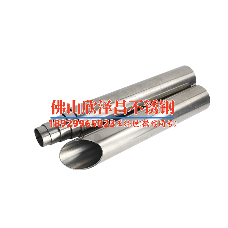 上海薄壁不銹鋼換熱管