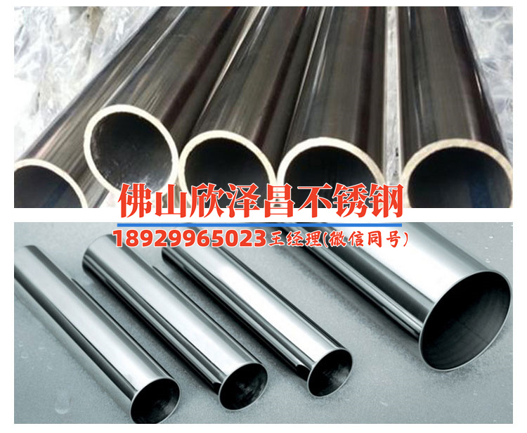 太鋼不銹鋼換熱管