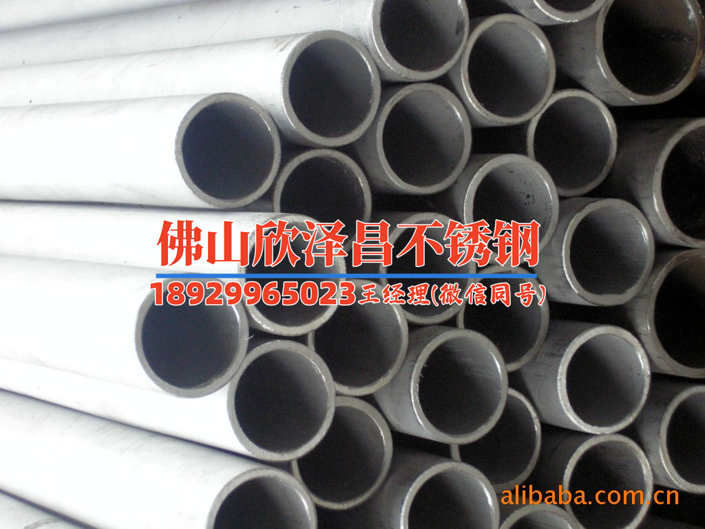 no4400不銹鋼盤管