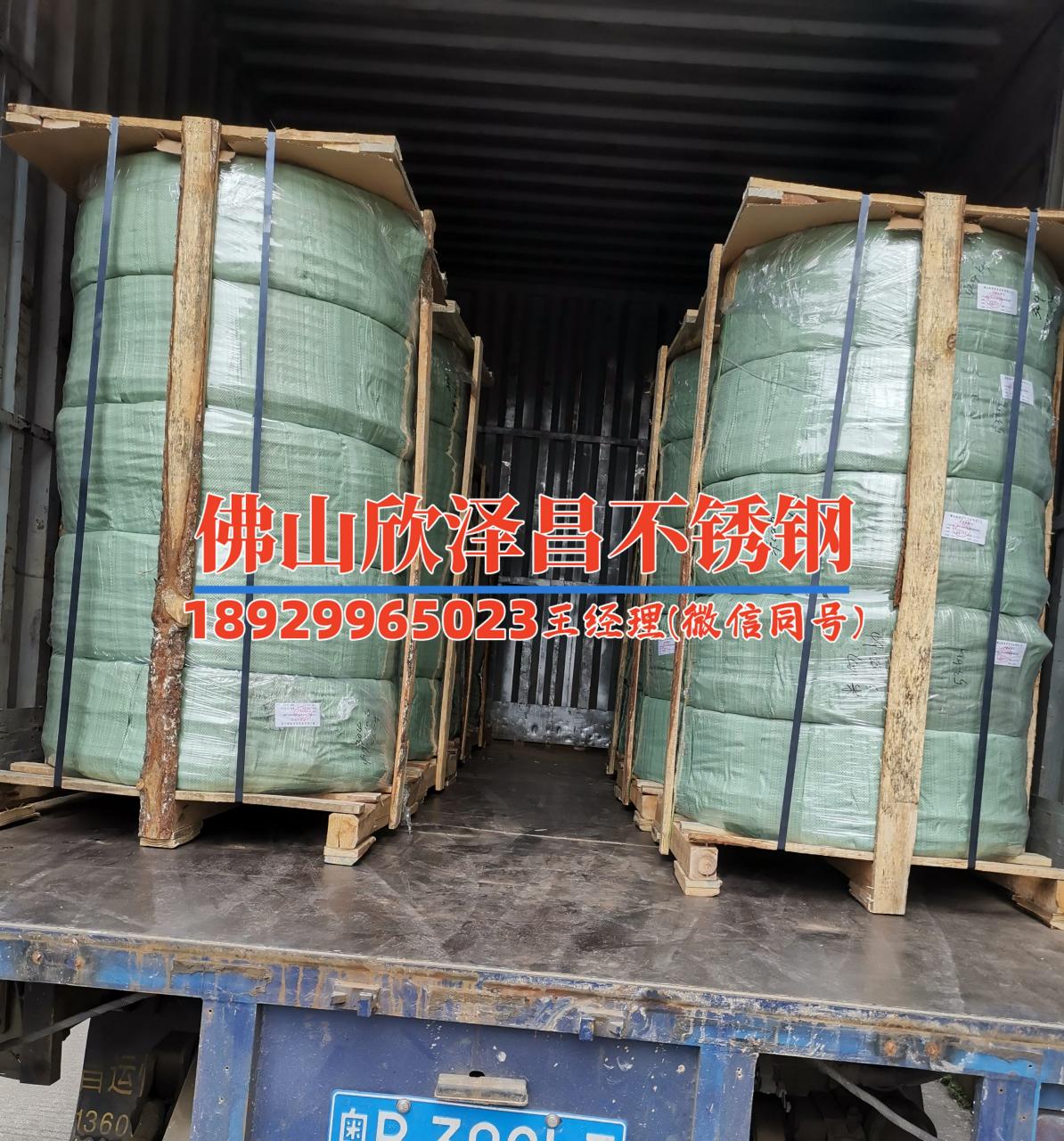 不銹鋼盤管冷卻換熱系數(shù) 不銹鋼盤管冷卻換熱系數(shù)