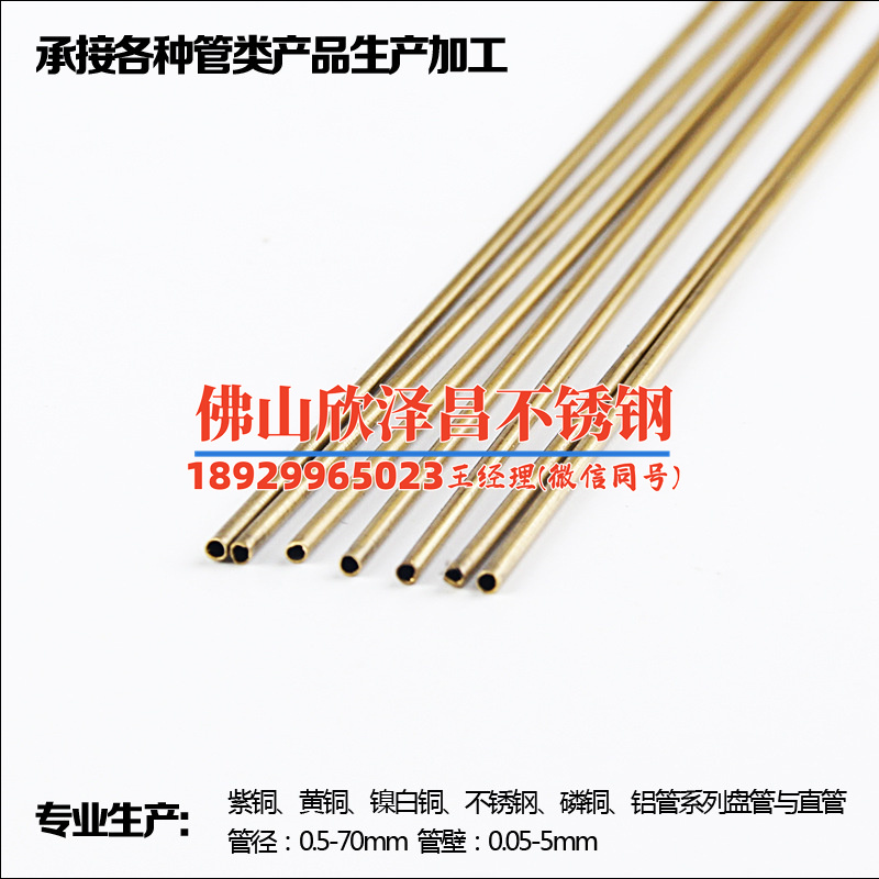 風(fēng)機(jī)不銹鋼盤(pán)管