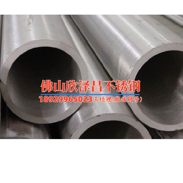 不銹鋼承盤短管