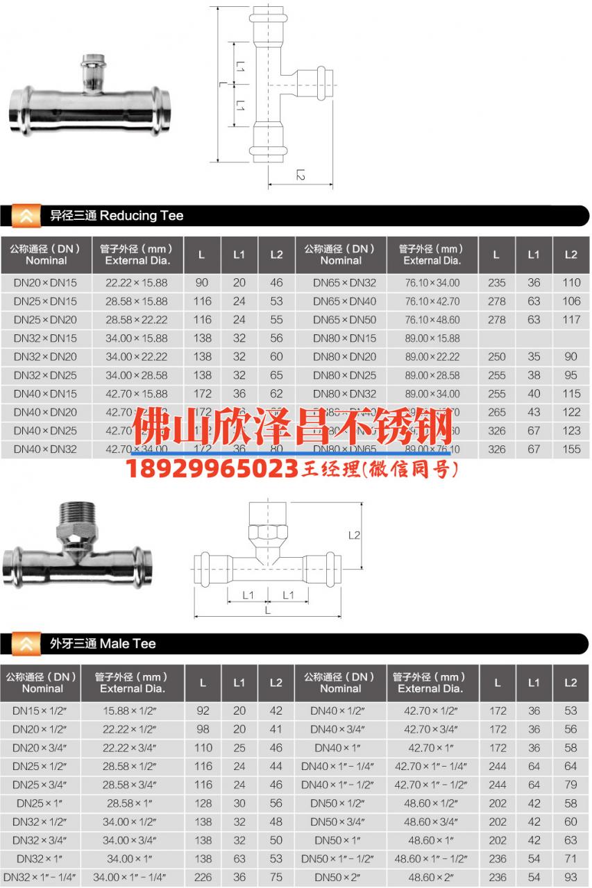 提供不銹鋼盤管反應釜價格 提供不銹鋼盤管反應釜價格