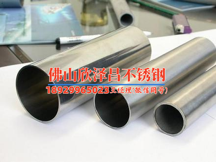 不銹鋼冰箱盤管