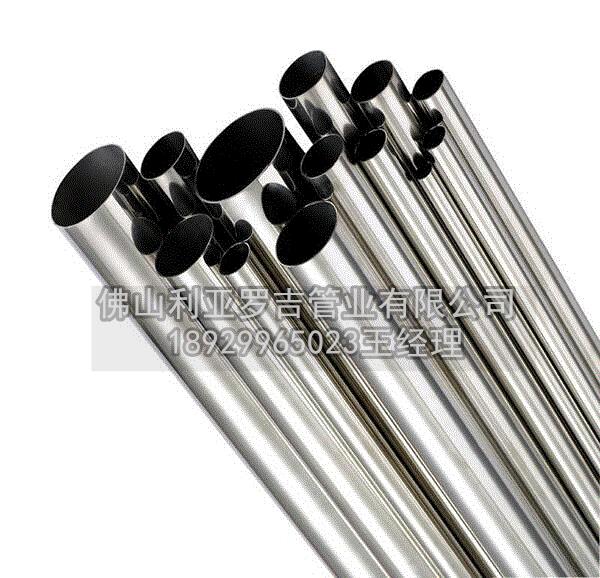 不銹鋼無縫鋼管盤管