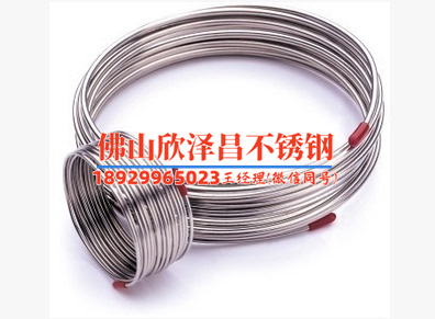 不銹鋼換熱管彎管