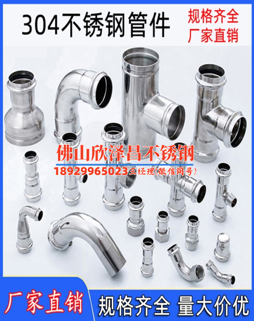 湖南換熱管不銹鋼無縫管多少錢