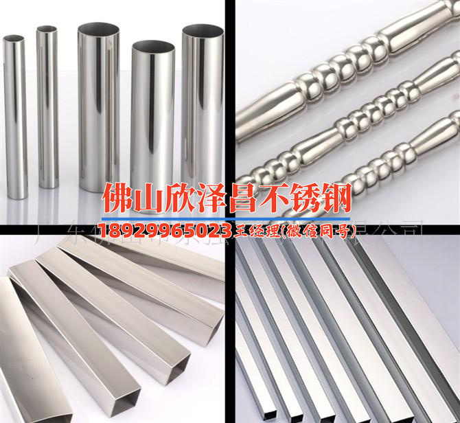 不銹鋼無縫管盤管翻砂 不銹鋼無縫管盤管翻砂