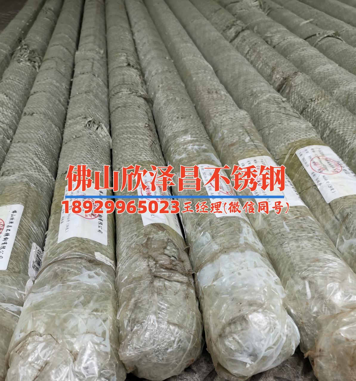 不銹鋼反應釜盤管加工