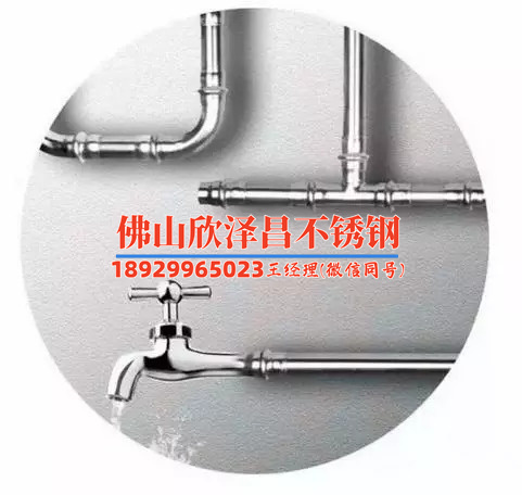 浙江換熱管不銹鋼無縫管圖紙 浙江換熱管不銹鋼無縫管圖紙