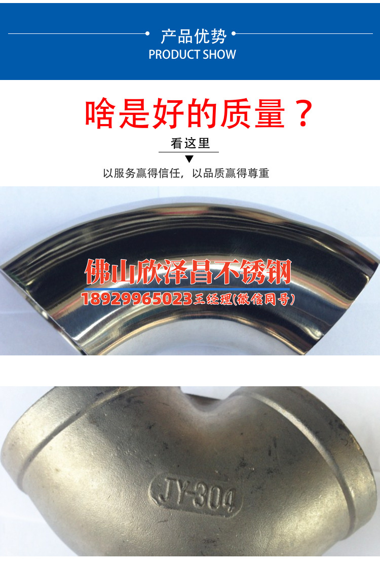 不銹鋼盤管做法視頻 不銹鋼盤管做法視頻