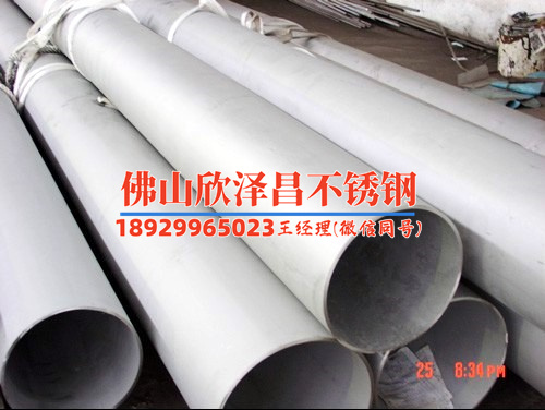 不銹鋼盤管廠家品質(zhì)信賴