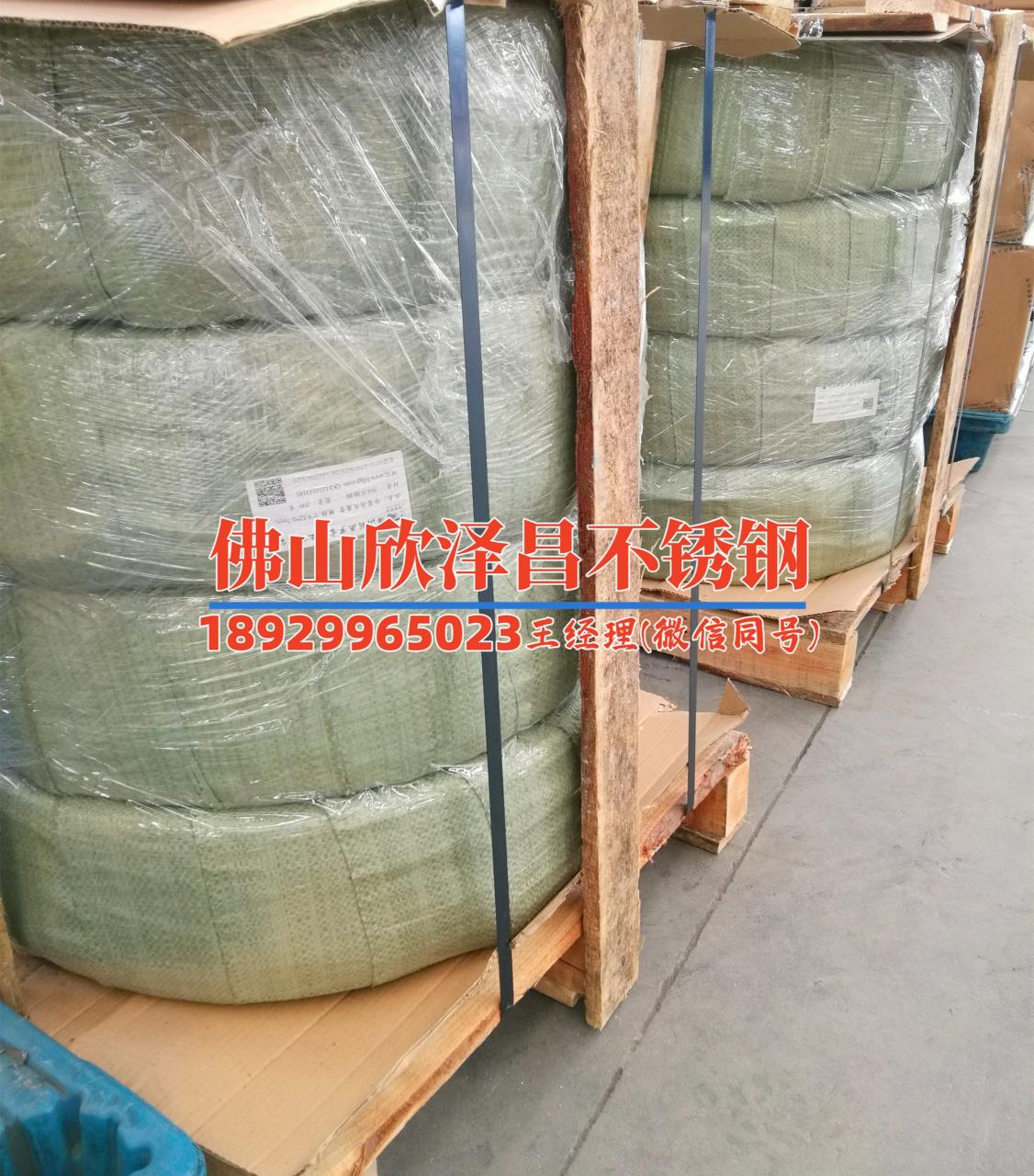 不銹鋼反應釜盤管加工