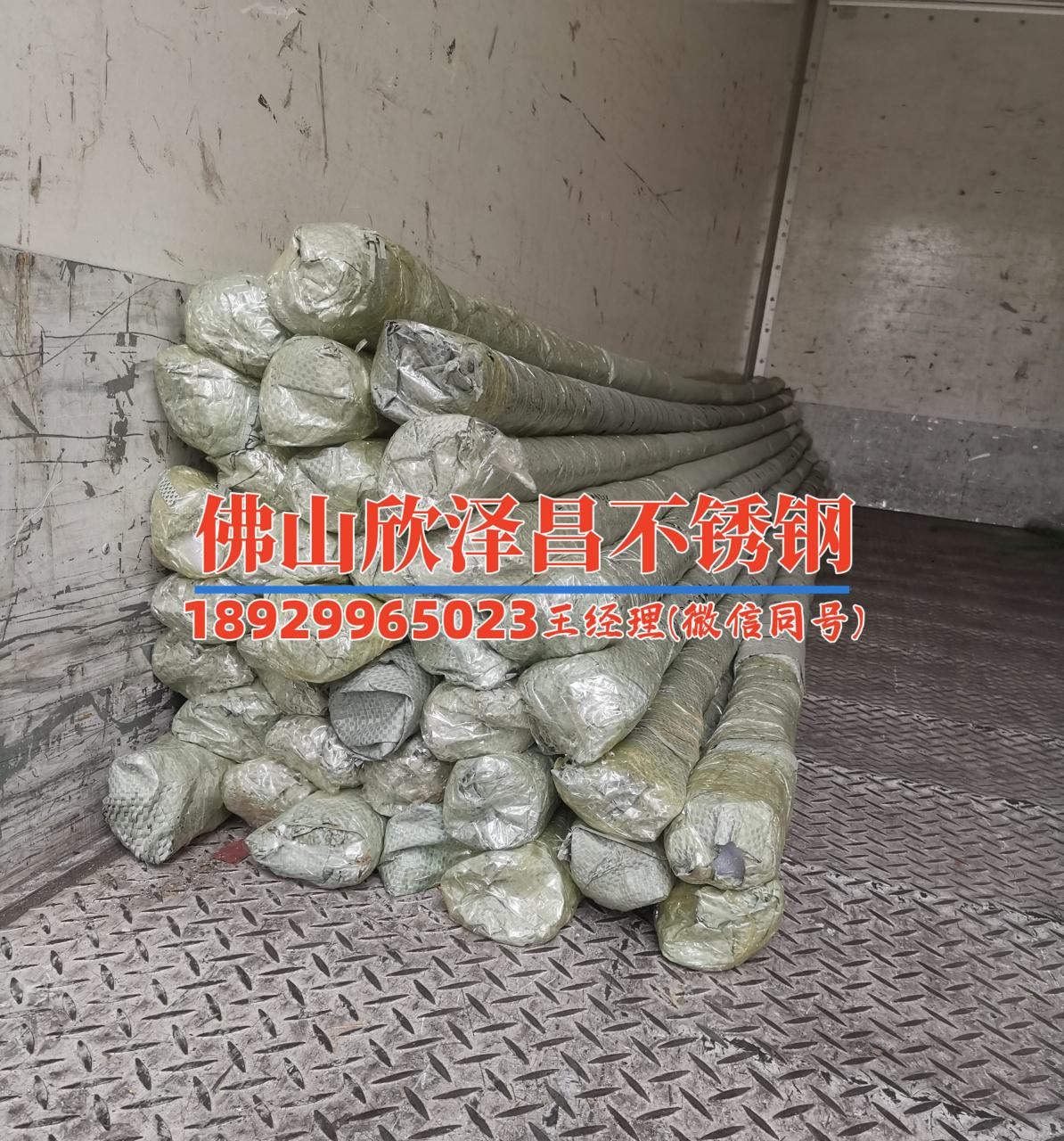 不銹鋼盤管開料機