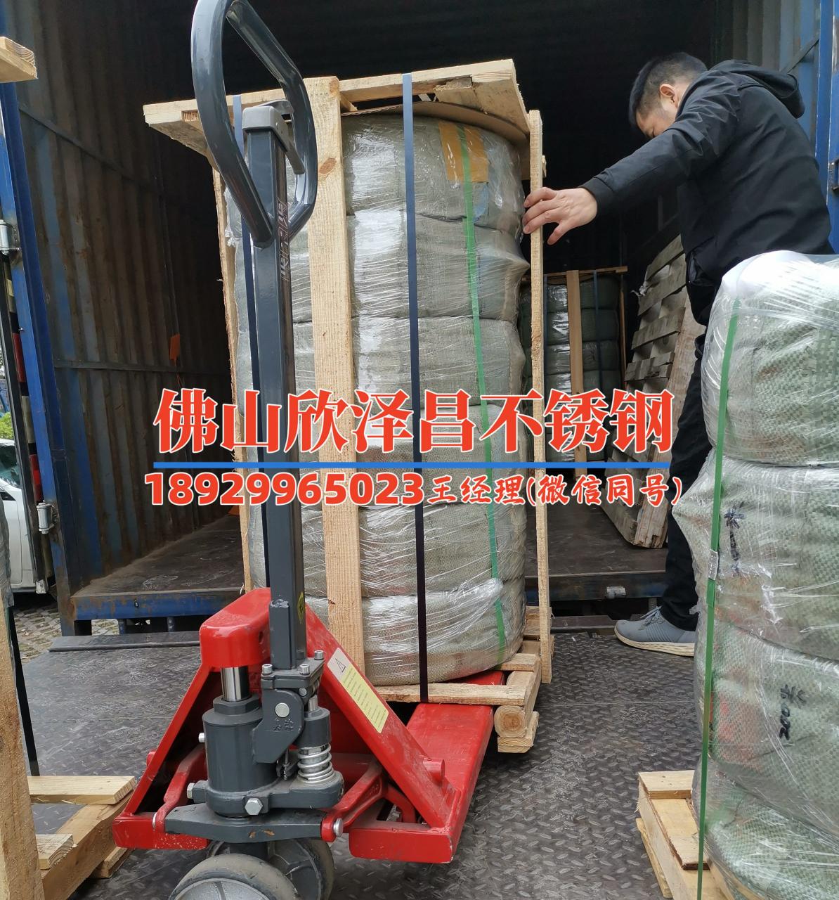 營口不銹鋼盤管廠 營口不銹鋼盤管廠