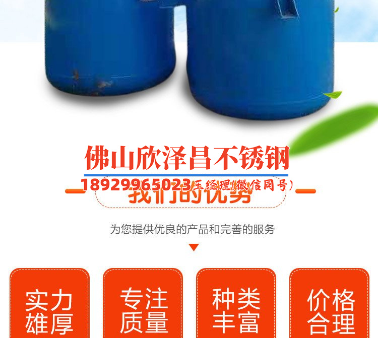 酒泉不銹鋼無縫盤管有哪些公司