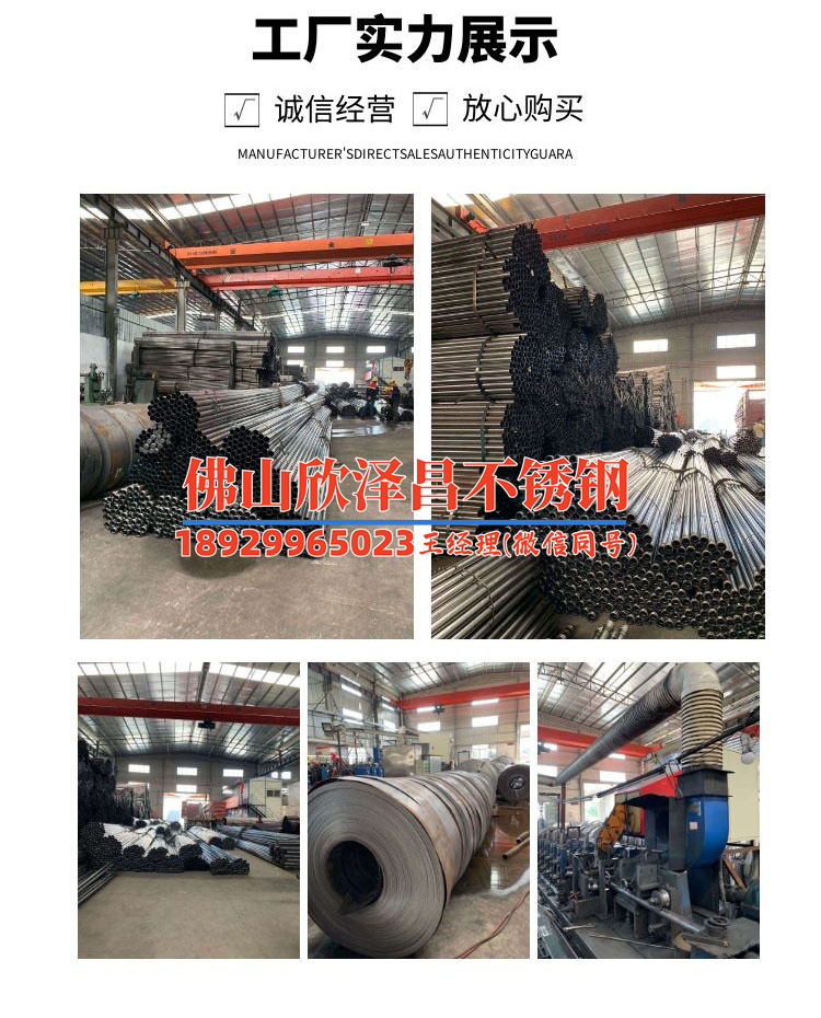 供應(yīng)不銹鋼無縫盤管 供應(yīng)不銹鋼無縫盤管