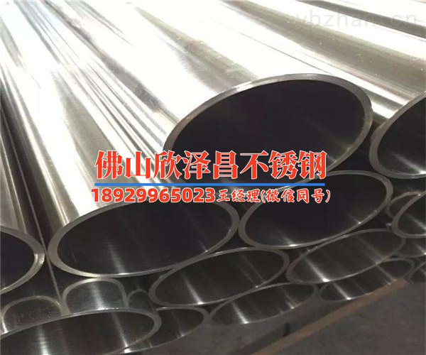 無縫不銹鋼盤管生產(chǎn)廠家