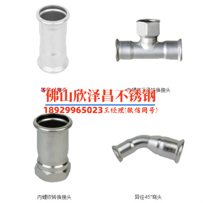 浙江換熱管不銹鋼無縫管圖紙