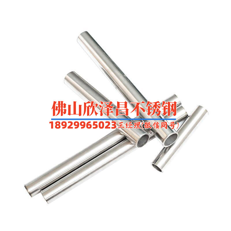 無縫不銹鋼盤管生產(chǎn)廠家