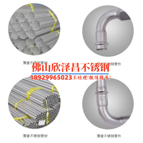 訂購無縫不銹鋼盤管 訂購無縫不銹鋼盤管