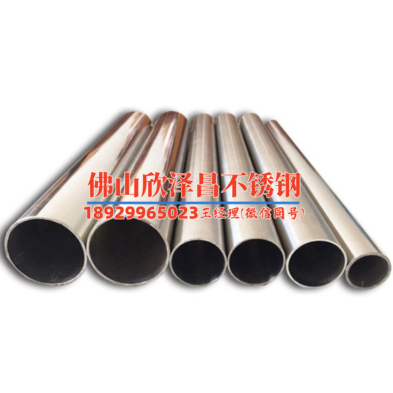 不銹鋼焊管盤管 不銹鋼焊管盤管