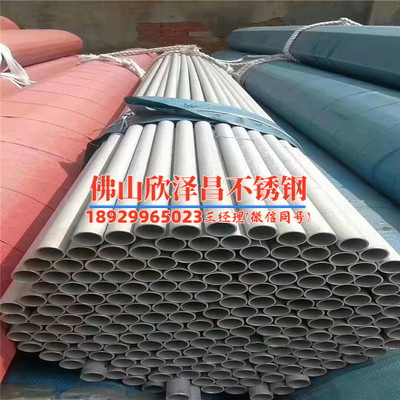 滿洲里不銹鋼盤管天津