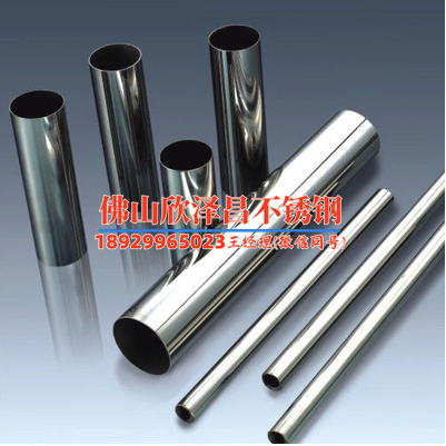 常州不銹鋼換熱管銷售電話